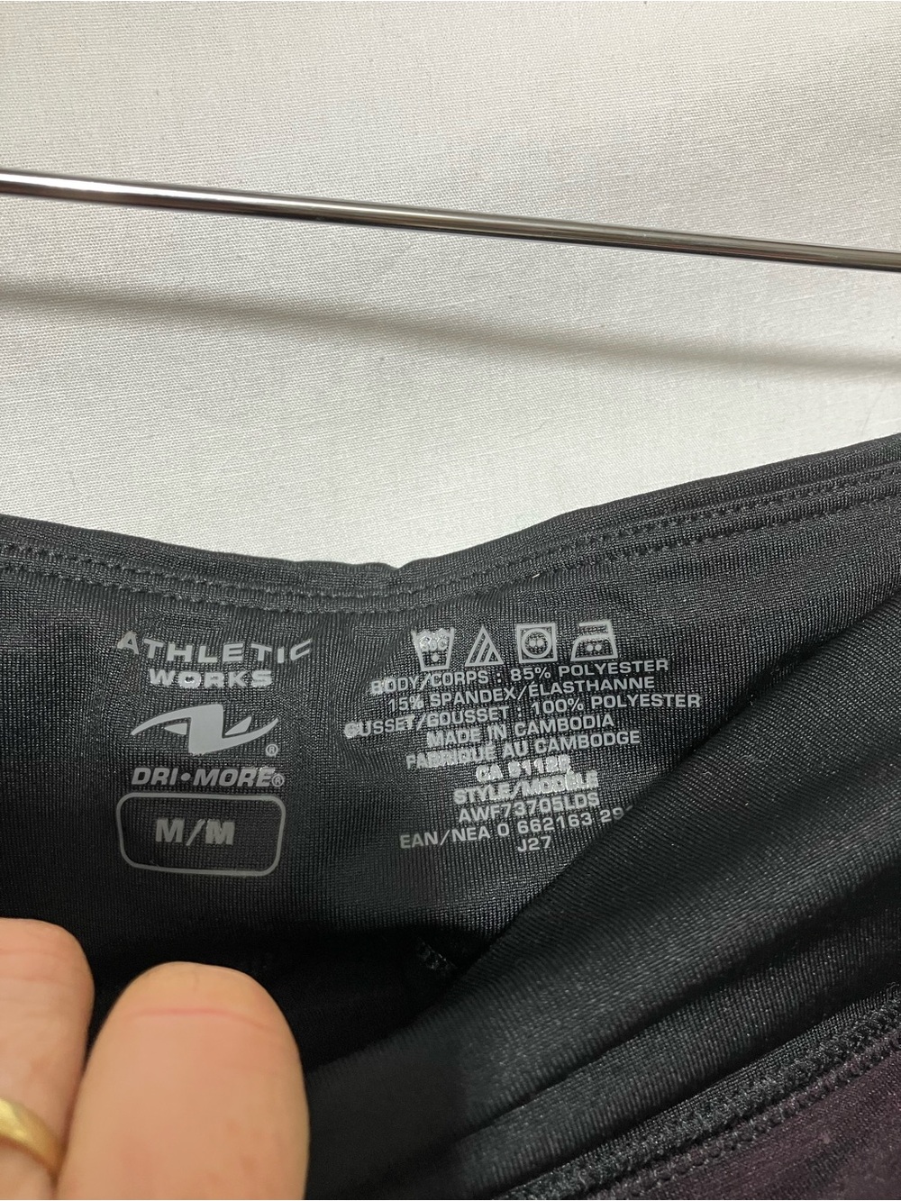 Athletic Works Black Leggings with Silver Reflective Trim - Picture 5 of 5